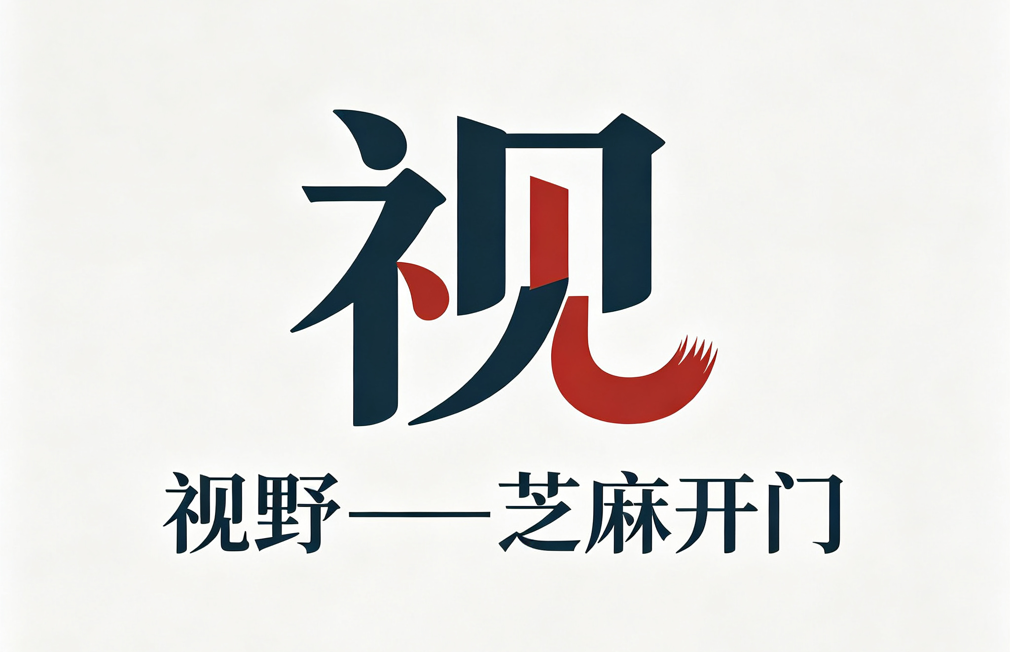 首页右侧广告